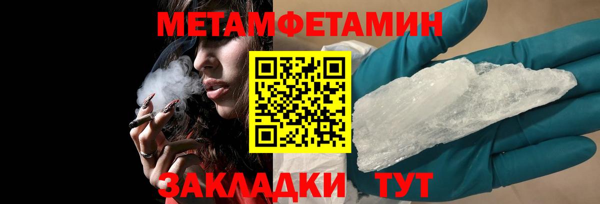 Гашиш  МАРИХУАНА  Вход с VPN  COCAIN  Великие Луки  Купить  Мефедрон  