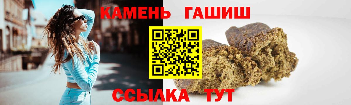 Гашиш hashish  ГАШ AMNESIA HAZE  купить закладку  Вход с VPN  Великие Луки 