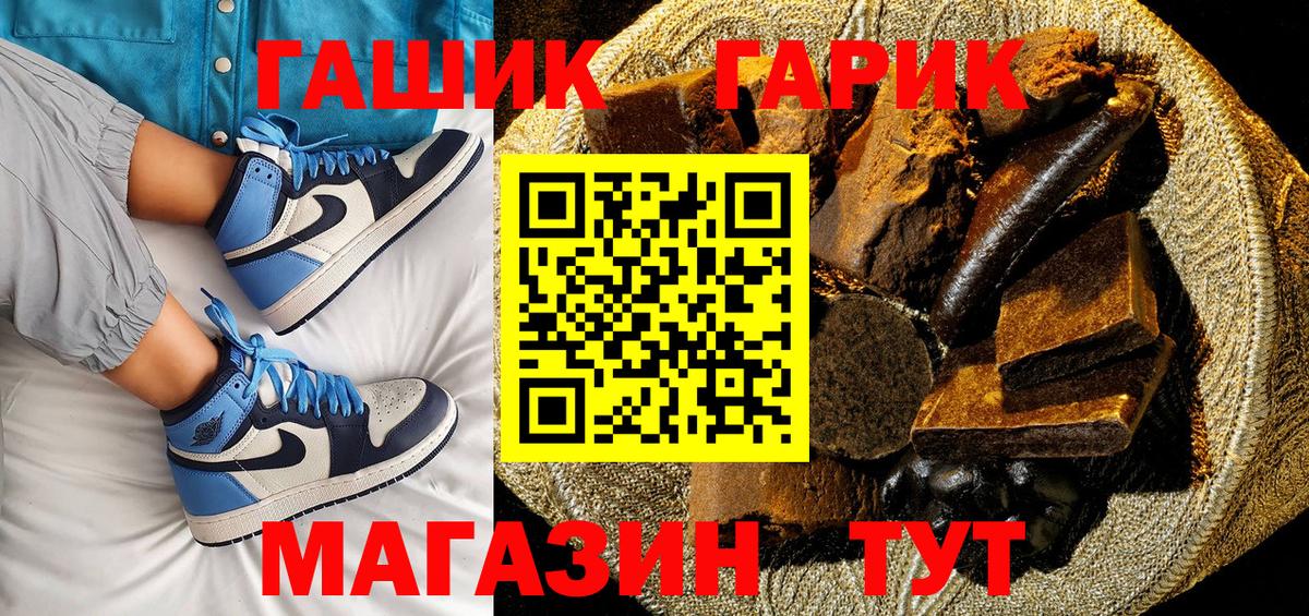 Гашиш VHQ Великие Луки