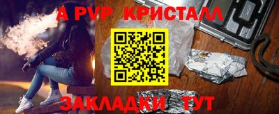 СК Балаково