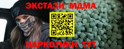 ALPHA-PVP Балахна