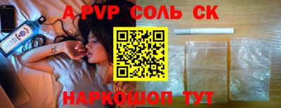 apvp Балашиха