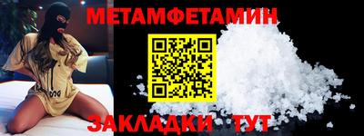 СК Балаково