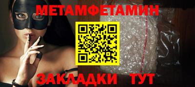 СК Балаково