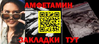 СК Балаково