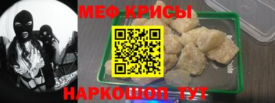 СК Балаково