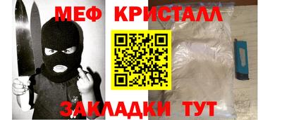 СК Балаково