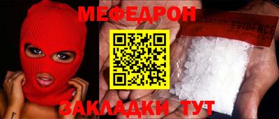 ALPHA-PVP Балахна