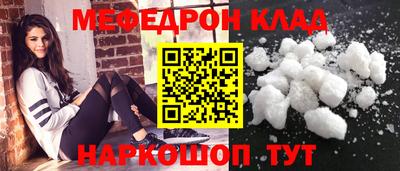 ALPHA-PVP Балахна