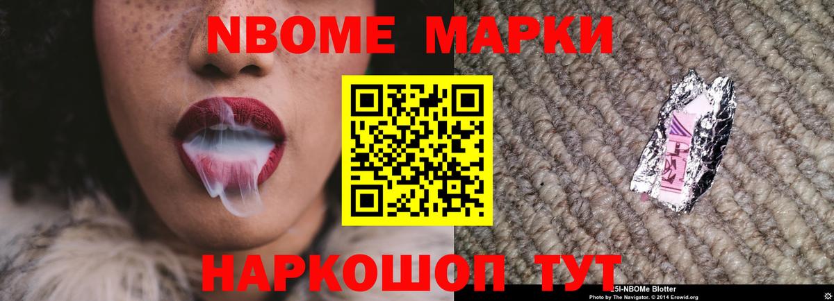 ЛСД экстази ecstasy Великие Луки