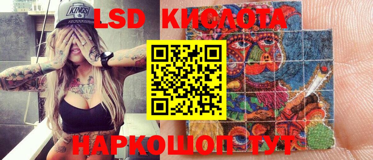 Великие Луки  Марки 25I-NBOMe 1,8мг  Вход с VPN  Марки 25I-NBOMe 1,8мг 