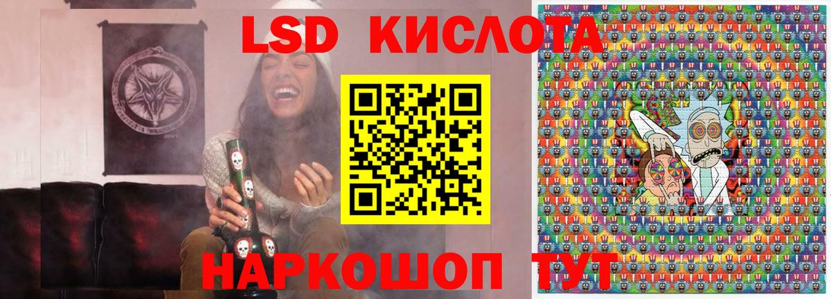 Марки 25I-NBOMe 1,5мг Великие Луки
