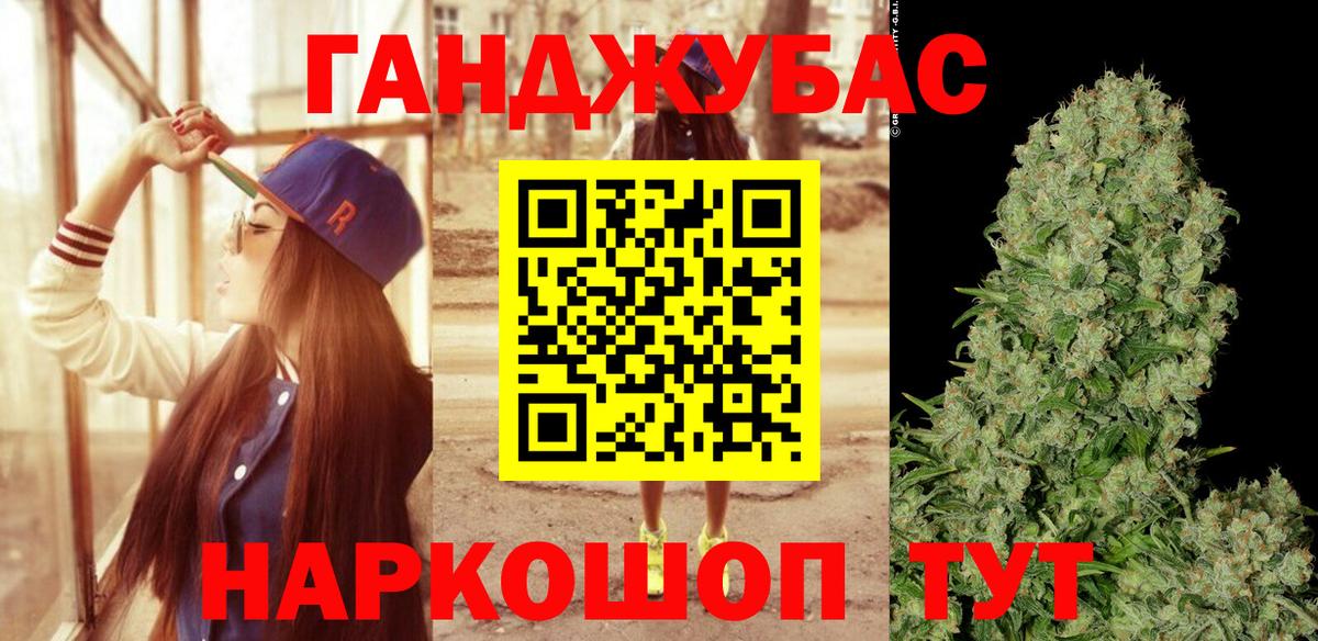 Бошки Шишки тримм Великие Луки